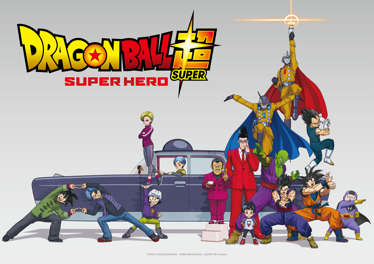 Dragon Ball Super: SUPER HERO Hakkında